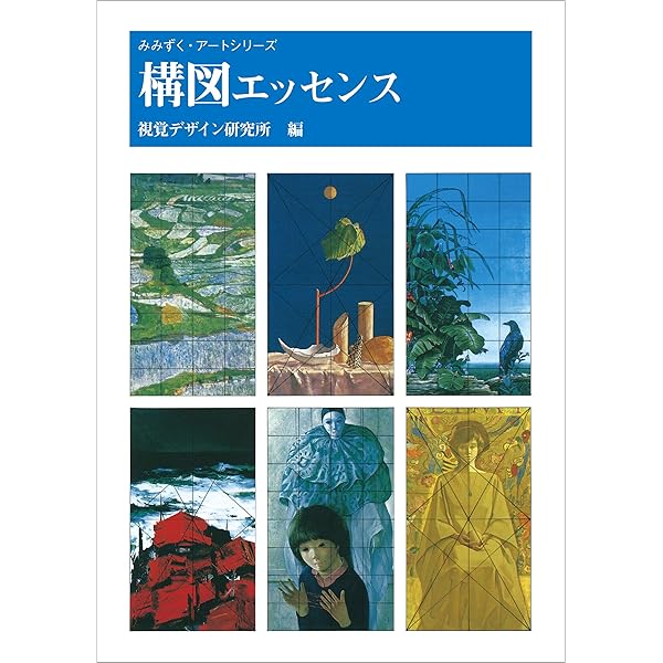 リアルイラストレーション―細密描写と質感表現の技法 (新技法シリーズ) 美術 技法書 – smokebooks shop